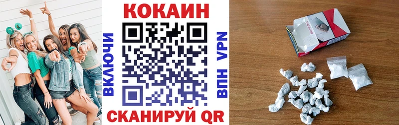 Как найти закладки Геленджик АМФ КОКАИН A-PVP Меф Бошки Шишки