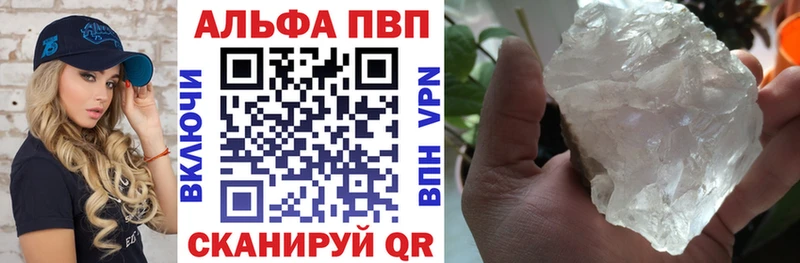 Alfa_PVP СК КРИС  Геленджик 