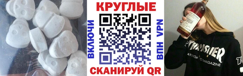 купить наркотик  OMG зеркало  Экстази mix  Геленджик 