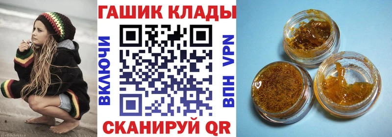 Гашиш Cannabis  Геленджик 