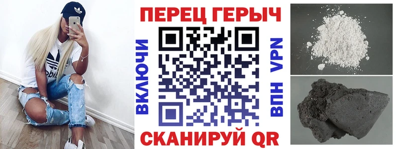 ГЕРОИН гречка  наркотики  Геленджик 