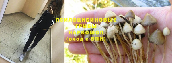 мефедрон VHQ Володарск