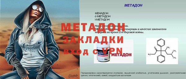гашик Волосово