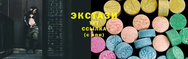 мефедрон VHQ Володарск