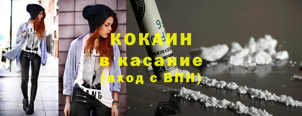 метамфетамин Волоколамск