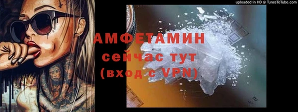 прущая мука Апатиты
