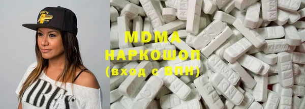 гашик Волосово