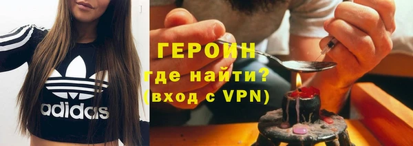 мефедрон VHQ Володарск