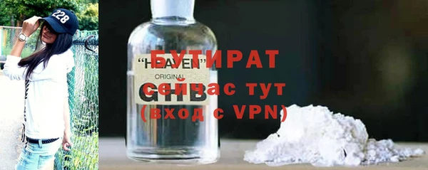 метамфетамин Волоколамск