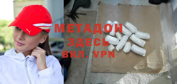 метамфетамин Волоколамск