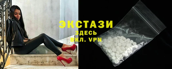 мефедрон VHQ Володарск
