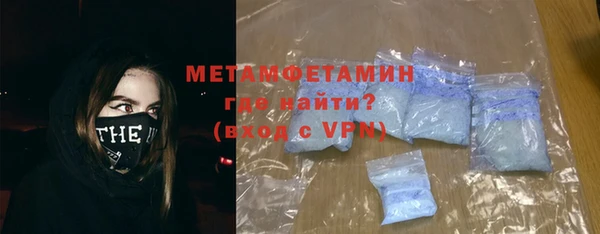 меф VHQ Аша
