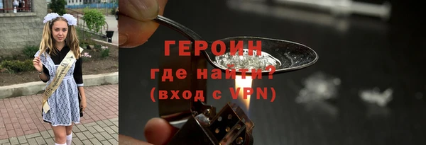 гашик Волосово