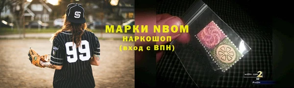 гашик Волосово