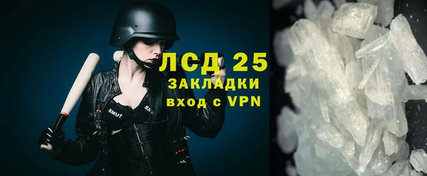 мефедрон VHQ Володарск