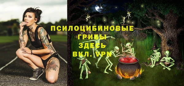 мефедрон VHQ Володарск