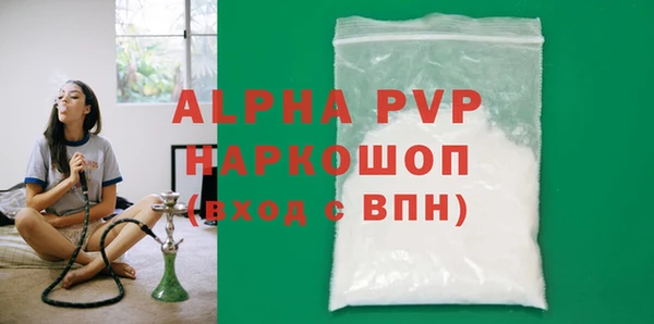метамфетамин Волоколамск