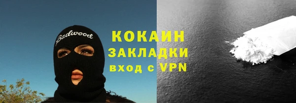 мефедрон VHQ Володарск
