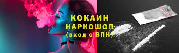 гашик Волосово