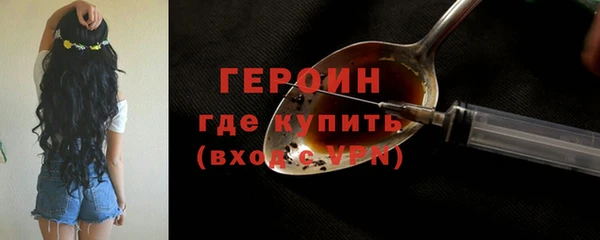 метамфетамин Волоколамск
