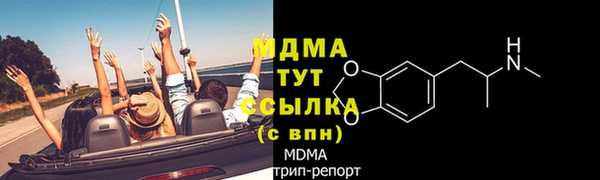 кокаин перу Ахтубинск