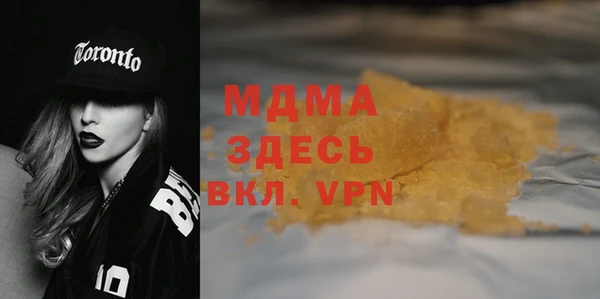 гашик Волосово