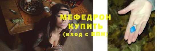меф VHQ Аша