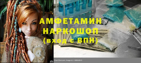 гашик Волосово