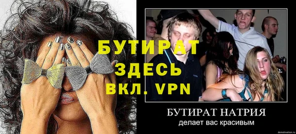 мефедрон VHQ Володарск