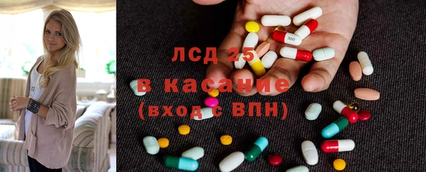 кокаин перу Ахтубинск