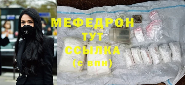 метамфетамин Волоколамск