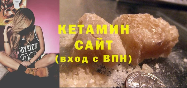 метамфетамин Волоколамск