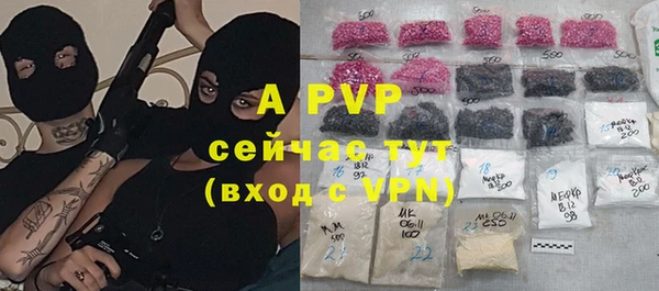 метамфетамин Волоколамск