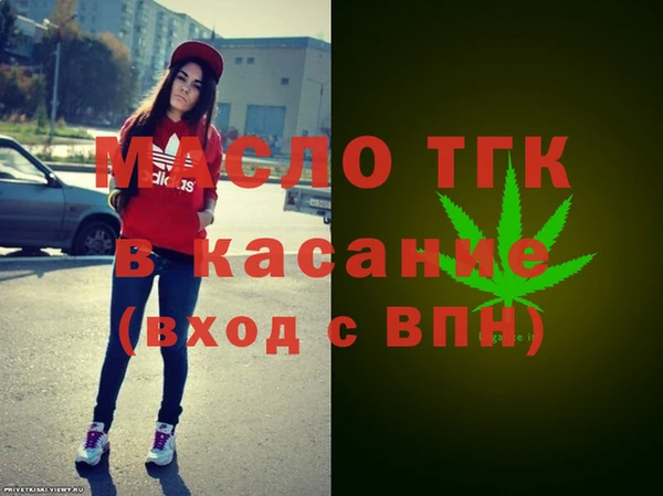 мефедрон VHQ Володарск