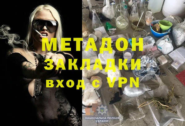 кокаин VHQ Анжеро-Судженск