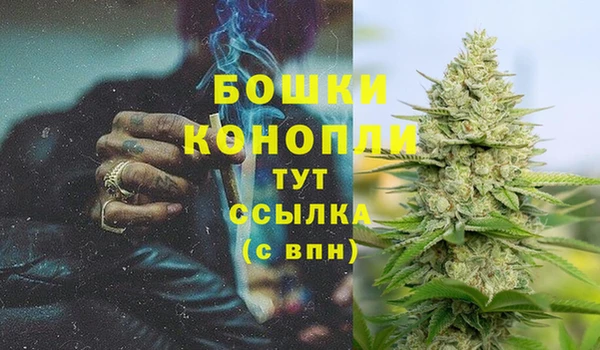 метамфетамин Волоколамск