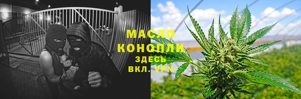 мефедрон VHQ Володарск