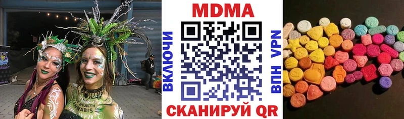 hydra ссылка купить наркотик Геленджик MDMA Molly