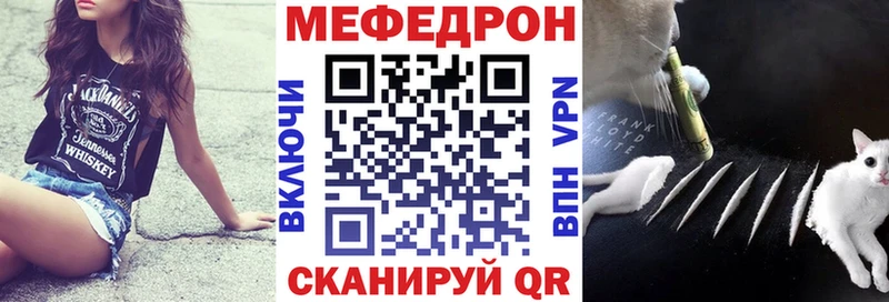 дарк нет клад  купить закладку  blacksprut как войти  Геленджик  Меф мука 