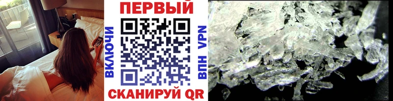 МЕТАМФЕТАМИН Methamphetamine  Геленджик 