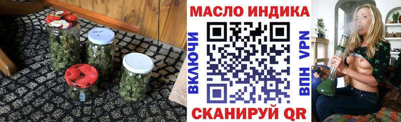 Дистиллят ТГК концентрат  Геленджик 