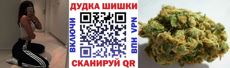 KRAKEN tor  Геленджик  Марихуана гибрид 